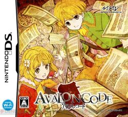 Avalon Code UK NDS 欧州版家庭用ゲーム本体