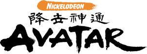 Logo de Avatar la leyenda de Aang.png
