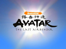 Logo de l'Opening d'Avatar
