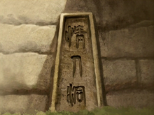 Écriture de la Grotte des Amoureux