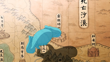 Carte d'Asami