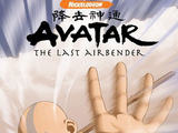 Аватар: Легенда об Аанге (DVD и Blu-ray)