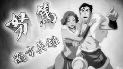 The title screen for The Adventures of Nuktuk: Hero of the South features  as Nuktuk and  as Nuktuk's girlfriend, also named Ginger.