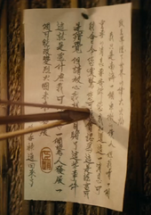 Zhao's letter to Ozai (Netflix)