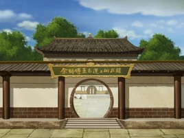 Yus Erdbändiger-Akademie