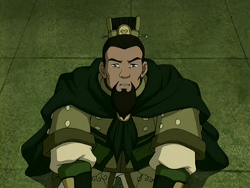 The Earth King, Avatar Wiki