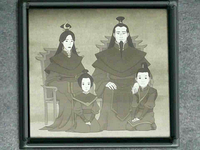 Fire Nation's royal family