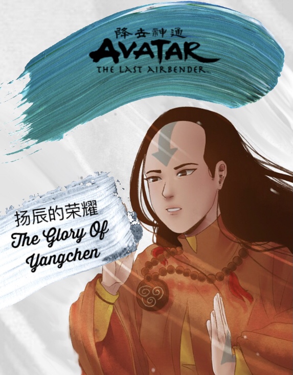 Sự kết hợp giữa truyền thống fanon và những thông tin chính thức đã tạo ra một câu chuyện tuyệt vời về Lady of the Lake, nhân vật truyền thống liên quan đến Yangchen. Mể bạn không bỏ lỡ bất kỳ chi tiết hoặc hình ảnh nào, hãy theo dõi fanpage chính thức của Avatar trên Facebook!