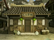 The house Fuchou lived in.