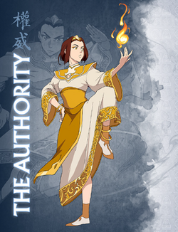 The Authority