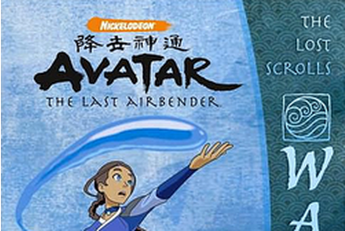 The Earth Kingdom Chronicles: The Tale of Azula (Avatar: The Last