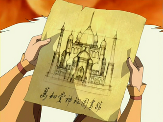Wan Shi Tong S Library Avatar Wiki Fandom Wan Shi Tong S Library Avatar Wiki Fandom