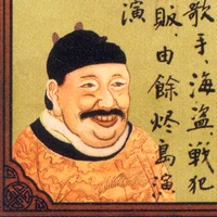 Pu-on Tim as depicted on the poster for .