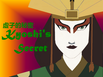 Kyoshi's Secret