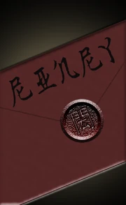 A letter that arrived for Governor Nanzi Mei.