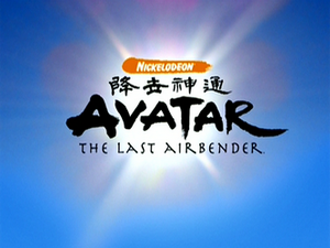 Titelpagina: Nickelodeon Avatar the Last Airbender