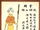 Wanted poster of Aang.png