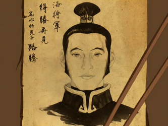 Prince de LU - Wikipedia