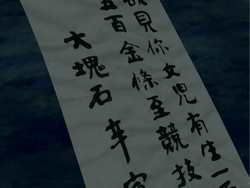 Avatar Wiki:Transcript Team | Avatar Wiki | Fandom