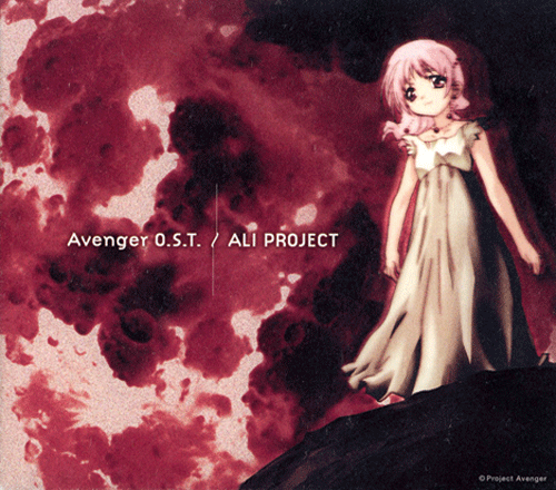 Avenger Ost Avenger Bee Train Wiki Fandom Avenger Ost Avenger Bee Train Wiki Fandom