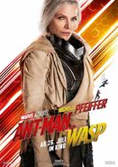 Ant-Man and the Wasp deutsches Charakterposter Janet van Dyne