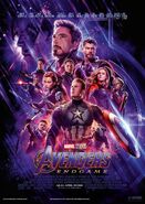 Avengers - Endgame deutsches Poster