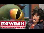 BAYMAX - RIESIGES ROBOWABOHU- Das ist Fred - Ab Januar 2015 im Kino! - Disney HD