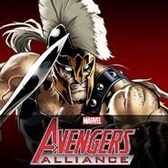 Ares/Boss Defeated Image