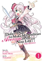 Manga | Didn't I Say to Make My Abilities Average in the Next Life