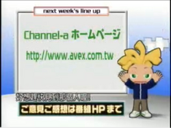 a-chan A-Chan | Avex Group Wiki | Fandom