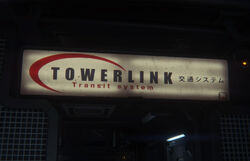 Towerlink sign