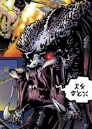 Berserker unmasked in Beating the Bullet.