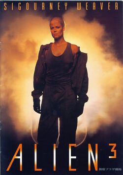 エイリアン3 Avp Wiki Fandom エイリアン3 Avp Wiki Fandom