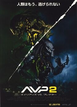 Avp2 エイリアンズvs プレデター Avp Wiki Fandom Avp2 エイリアンズvs プレデター Avp Wiki Fandom
