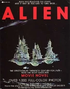 The Tesotek 2100-B refinery as seen on the cover of the 1979 photonovel Alien.
