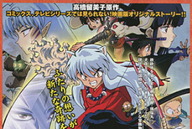 Inuyasha the Movie 4: Fire On the Mystic Island em português brasileiro -  Crunchyroll