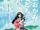 Wolf Children