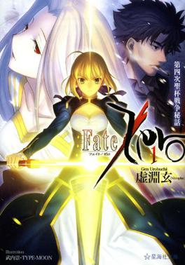 Fate Zero Awesome Anime Wiki Fandom