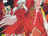 InuYasha The Movie 4: Fire on the Mystic Island