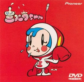 Super Milk Chan | Awesome Anime Wiki | Fandom