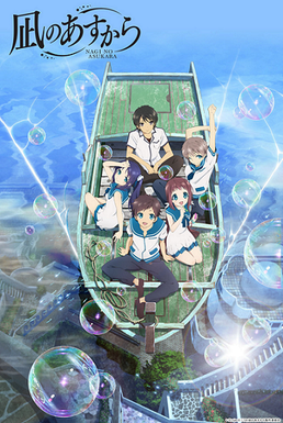 Nagi No Asukara A Lull In The Sea Awesome Anime Wiki Fandom