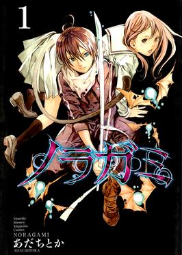 Noragami” 2nd Season Entitled “Aragoto” to Begin Airing in Autumn 2015, Anime News