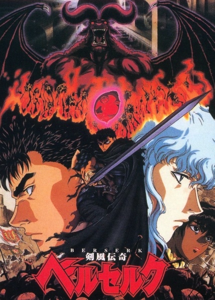 Netflix To Stream Berserk 1997 And Cool Other Anime #anime #netflix 