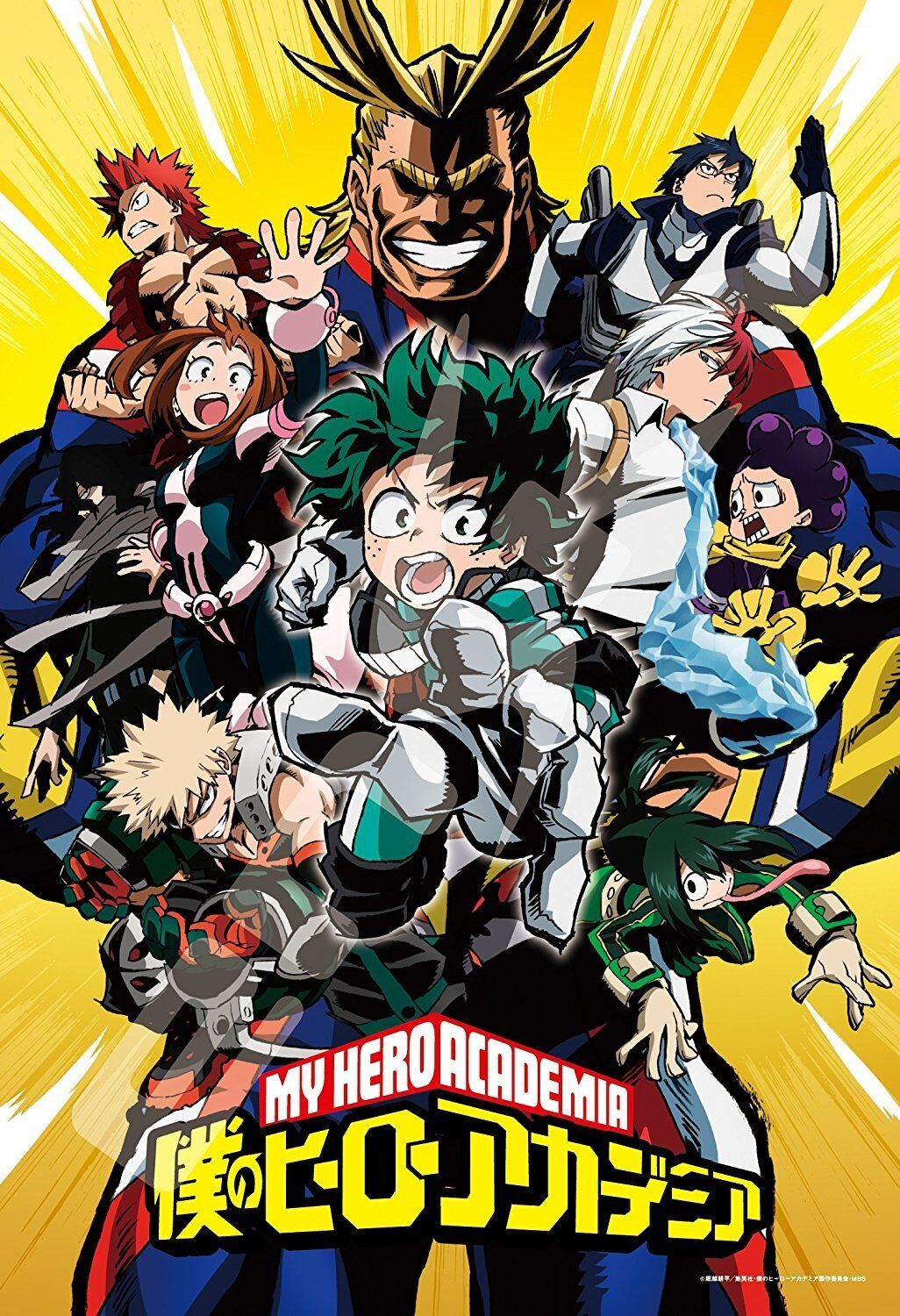 My Hero Academia 3”, Kohei Horikoshi