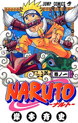 Naruto, Awesome Anime Wiki