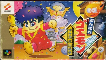 The Legend of the Mystical Ninja | Awesome Games Wiki | Fandom