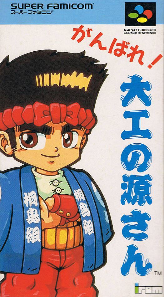 Daiku no Gen San Robot Teikoku no Yabô (JPN) - Informations