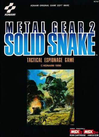 MSX2 メタルギア KONAMI RC750 KONAMI MSX2 MSX RC750 METAL GEAR - Japan Vintage Game | eBay