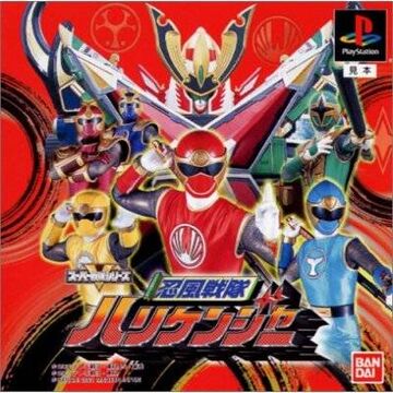 Hyakujuu Sentai Gaoranger/Ninpuu Sentai Hurricaneger