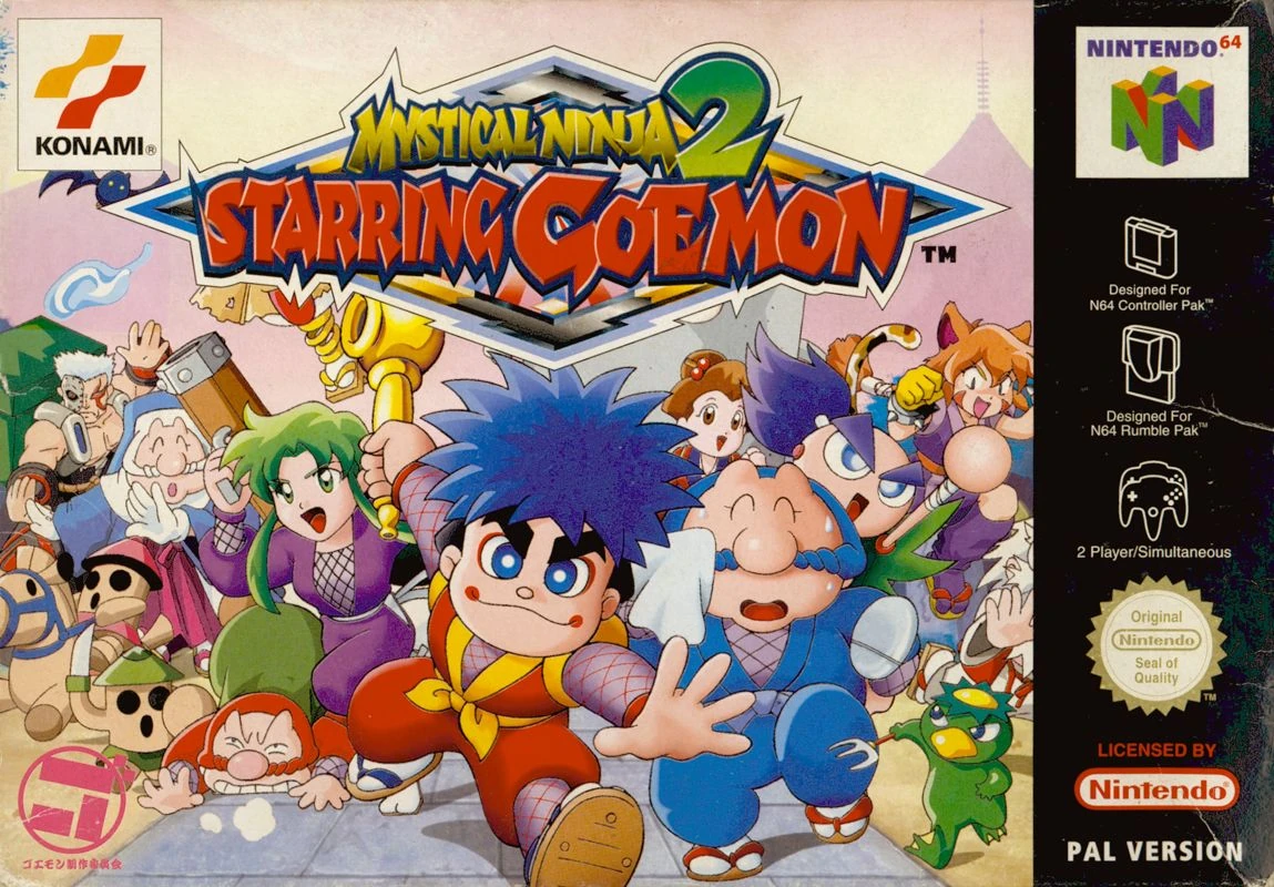goemon latest?cb=20230619141234
